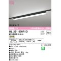 オーデリック　OL291570R1D(LED光源ユニット別梱)　ベースライト 非調光 LEDユニット交換型 温白色 レール取付型 ブラック