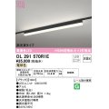 オーデリック　OL291570R1E(LED光源ユニット別梱)　ベースライト 非調光 LEDユニット交換型 電球色 レール取付型 ブラック