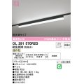オーデリック　OL291570R2D(LED光源ユニット別梱)　ベースライト 非調光 LEDユニット交換型 温白色 レール取付型 ブラック