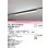 画像1: オーデリック　OL291571R1C(LED光源ユニット別梱)　ベースライト 非調光 LEDユニット交換型 白色 レール取付型 ブラック (1)