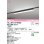 画像1: オーデリック　OL291571R2C(LED光源ユニット別梱)　ベースライト 非調光 LEDユニット交換型 白色 レール取付型 ブラック (1)