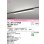 画像1: オーデリック　OL291571R2E(LED光源ユニット別梱)　ベースライト 非調光 LEDユニット交換型 電球色 レール取付型 ブラック (1)