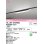 画像1: オーデリック　OL291572R2C(LED光源ユニット別梱)　ベースライト 非調光 LEDユニット交換型 白色 レール取付型 ブラック (1)