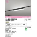 オーデリック　OL291572R2D(LED光源ユニット別梱)　ベースライト 非調光 LEDユニット交換型 温白色 レール取付型 ブラック