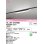 画像1: オーデリック　OL291572R2D(LED光源ユニット別梱)　ベースライト 非調光 LEDユニット交換型 温白色 レール取付型 ブラック (1)