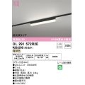 オーデリック　OL291572R2E(LED光源ユニット別梱)　ベースライト 非調光 LEDユニット交換型 電球色 レール取付型 ブラック