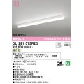 オーデリック　OL291573R2D(LED光源ユニット別梱)　ベースライト 非調光 LEDユニット交換型 温白色 直付型 オフホワイト