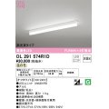 オーデリック　OL291574R1D(LED光源ユニット別梱)　ベースライト 非調光 LEDユニット交換型 温白色 直付型 オフホワイト