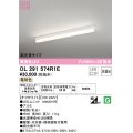 オーデリック　OL291574R1E(LED光源ユニット別梱)　ベースライト 非調光 LEDユニット交換型 電球色 直付型 オフホワイト