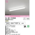 オーデリック　OL291574R2D(LED光源ユニット別梱)　ベースライト 非調光 LEDユニット交換型 温白色 直付型 オフホワイト