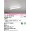 画像1: オーデリック　OL291575R1D(LED光源ユニット別梱)　ベースライト 非調光 LEDユニット交換型 温白色 直付型 オフホワイト (1)
