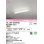 画像1: オーデリック　OL291575R1E(LED光源ユニット別梱)　ベースライト 非調光 LEDユニット交換型 電球色 直付型 オフホワイト (1)