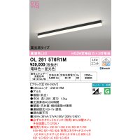 オーデリック　OL291576R1M(LED光源ユニット別梱)　ベースライト 調光 調色 Bluetooth コントローラー別売 LEDユニット交換型 電球色〜昼光色 直付型