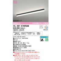 オーデリック　OL291576R2M(LED光源ユニット別梱)　ベースライト 調光 調色 Bluetooth コントローラー別売 LEDユニット交換型 電球色〜昼光色 直付型