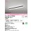 画像1: オーデリック　OL291577R2D(LED光源ユニット別梱)　ベースライト 非調光 LEDユニット交換型 温白色 直付型 ブラック (1)