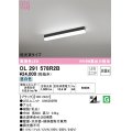 オーデリック　OL291578R2B(LED光源ユニット別梱)　ベースライト 非調光 LEDユニット交換型 昼白色 直付型 ブラック