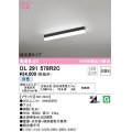 オーデリック　OL291578R2C(LED光源ユニット別梱)　ベースライト 非調光 LEDユニット交換型 白色 直付型 ブラック