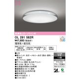 オーデリック　OL291582R　シーリングライト 6畳 調光 調色 リモコン付属 LED一体型 電球色〜昼光色