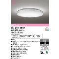 オーデリック　OL291585R　シーリングライト 8畳 調光 調色 リモコン付属 LED一体型 電球色〜昼光色