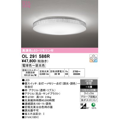 ol291586r