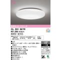 オーデリック　OL291587R　シーリングライト 12畳 調光 調色 リモコン付属 LED一体型 電球色〜昼光色