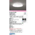 オーデリック OL291617BR シーリングライト 12畳 調光調色 Bluetooth リモコン付 LED一体型 高演色LED オフホワイト