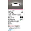 オーデリック OL291620BR シーリングライト 8畳 調光調色 Bluetooth リモコン付 LED一体型 高演色LED 黒色