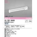 オーデリック　OL551565R　ベースライト 非調光 LEDランプ 直管形LED 昼白色