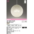 オーデリック　OP035213LR(ランプ別梱)　ペンダントライト 8畳 非調光 和風 LEDランプ 電球色 フレンジタイプ