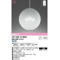 オーデリック　OP035213NR(ランプ別梱)　ペンダントライト 8畳 非調光 和風 LEDランプ 昼白色 フレンジタイプ