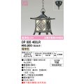 オーデリック OP035402LR(ランプ別梱) エクステリア ポーチライト LEDランプ 電球色 高演色LED 軒下取付専用(水平天井) 簡易防雨型 黒色