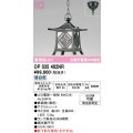 オーデリック OP035402NR(ランプ別梱) エクステリア ポーチライト LEDランプ 昼白色 高演色LED 軒下取付専用(水平天井) 簡易防雨型 黒色