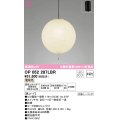 オーデリック　OP052287LBR　ペンダントライト 非調光 和風 LEDランプ 電球色 フレンジタイプ 黒コード