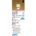 オーデリック　OP105010BR(ランプ別梱)　ペンダントライト 調光 調色 Bluetooth コントローラー別売 和風 LEDランプ 電球色〜昼光色 フレンジタイプ 竹