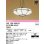 画像1: オーデリック　OP125023LR(ランプ別梱)　ペンダントライト 6畳 非調光 和風 LEDランプ 電球色 引掛シーリング (1)