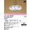 画像1: オーデリック　OP125023NR(ランプ別梱)　ペンダントライト 6畳 非調光 和風 LEDランプ 昼白色 フレンジタイプ (1)