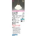 オーデリック　OP210570BR　ペンダントライト 調光 調色 Bluetooth コントローラー別売 LEDランプ 電球色〜昼光色 フレンジタイプ