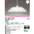 オーデリック　OP252012R　ペンダントライト 8畳 段調光 LED一体型 昼白色 フレンジタイプ
