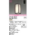 オーデリック　OP252029LR(ランプ別梱)　ペンダントライト 非調光 和風 LEDランプ 電球色 フレンジタイプ 拭き漆
