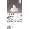 オーデリック OP252325LR ペンダントライト 非調光 LEDランプ 電球色 フレンジタイプ ホワイト