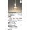 画像1: オーデリック　OP252341LC1(ランプ別梱包)　ペンダントライト LEDランプ 連続調光 電球色 調光器別売 引掛シーリング ホワイト [♭] (1)