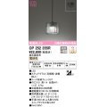 オーデリック　OP252355R　ペンダントライト 調光 調光器別売 LED一体型 電球色 フレンジタイプ ステンドグラス