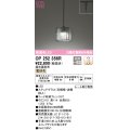 オーデリック　OP252356R　ペンダントライト 調光 調光器別売 LED一体型 電球色 プラグタイプ