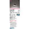オーデリック　OP252358BR　ペンダントライト 調光 調色 Bluetooth コントローラー別売 LED一体型 電球色〜昼光色 プラグタイプ ステンドグラス
