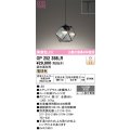 オーデリック　OP252358LR　ペンダントライト 調光 調光器別売 LED一体型 電球色 プラグタイプ ステンドグラス