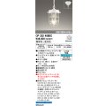 オーデリック OP252408BC(ランプ別梱) ペンダントライト 調光調色 Bluetooth リモコン別売 LEDランプ フレンジタイプ 簡易防雨型 オフホワイト