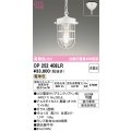 オーデリック　OP252408LR(ランプ別梱)　ペンダントライト 非調光 LEDランプ 電球色 フレンジタイプ オフホワイト