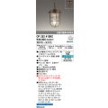 オーデリック OP252410BC(ランプ別梱) ペンダントライト 調光調色 Bluetooth リモコン別売 LEDランプ フレンジタイプ 簡易防雨型 鉄錆色