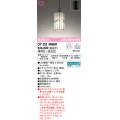 オーデリック　OP252468BR(ランプ別梱)　ペンダントライト 調光 調色 Bluetooth コントローラー別売 和風 LEDランプ 電球色〜昼光色 フレンジタイプ