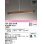 画像1: オーデリック　OP252531R　ペンダントライト 非調光 LED一体型 電球色 木材 ウォールナット色古味 (1)